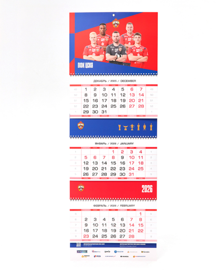Календарь квартальный ПФК ЦСКА 2026