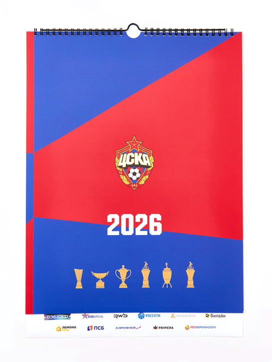 Календарь перекидной, ПФК ЦСКА 2026