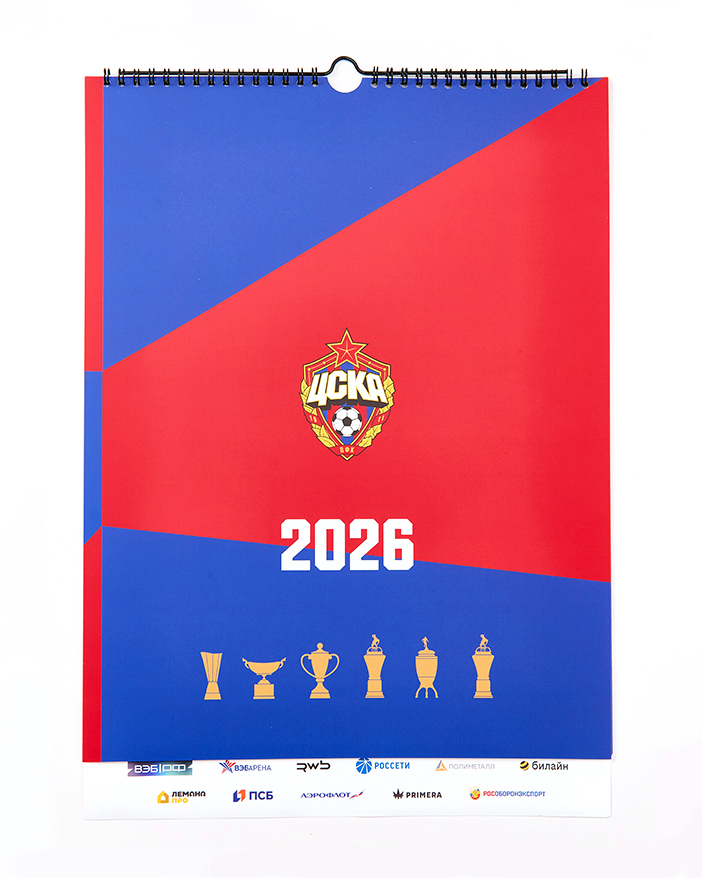 Календарь перекидной, ПФК ЦСКА 2026