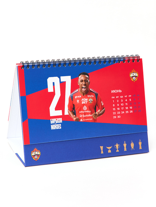 Календарь настольный, ПФК ЦСКА 2026