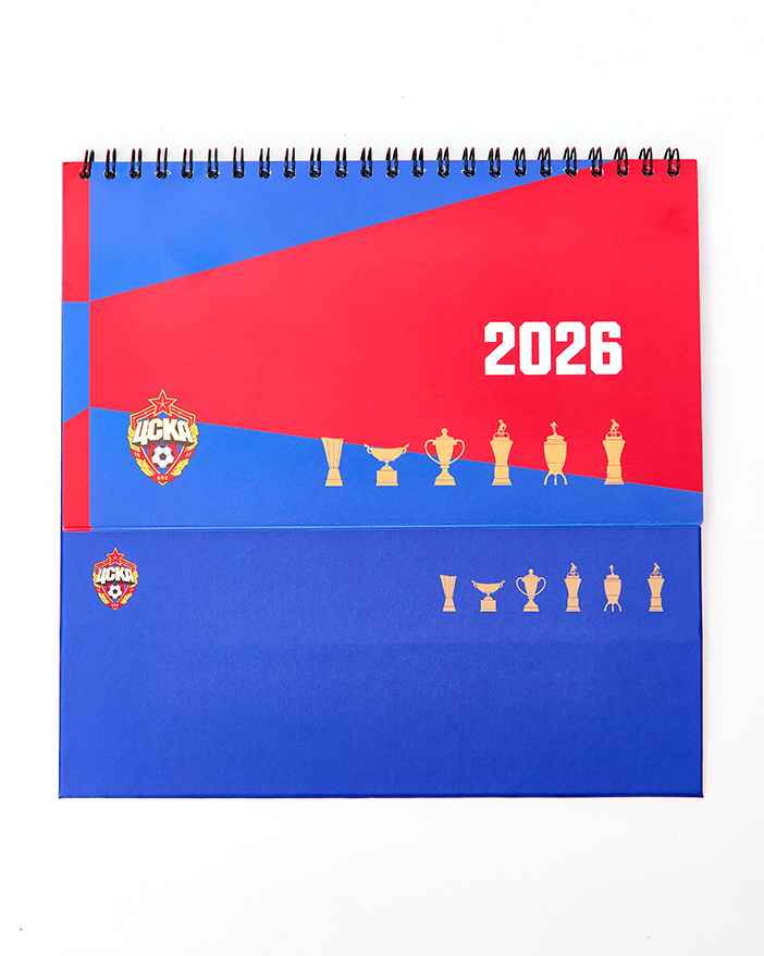 Календарь настольный, ПФК ЦСКА 2026