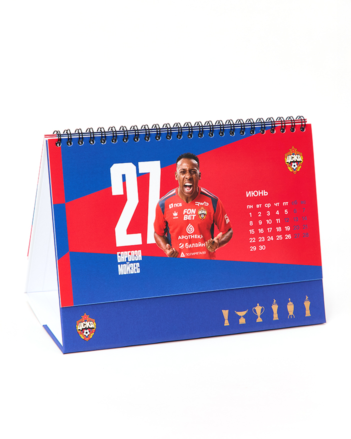 Календарь настольный, ПФК ЦСКА 2026