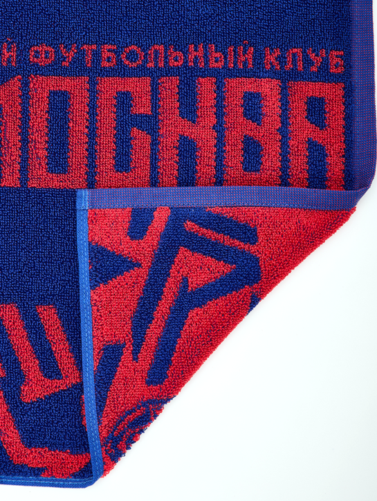 Комплект полотенец ЦСКА МОСКВА