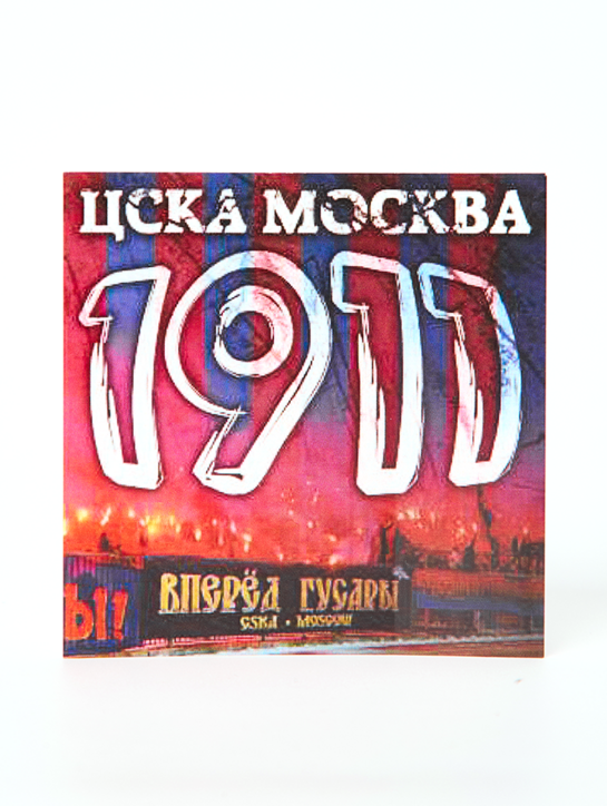 Наклейка CSKA MOSCOW 1911