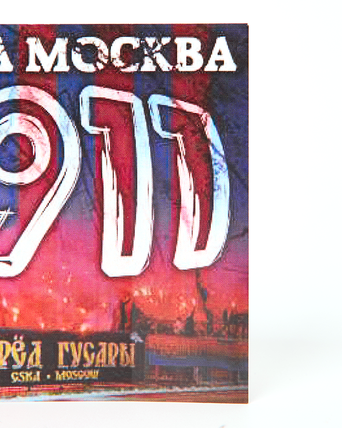 Наклейка CSKA MOSCOW 1911