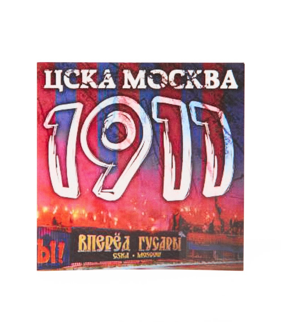Наклейка ЦСКА МОСКВА 1911