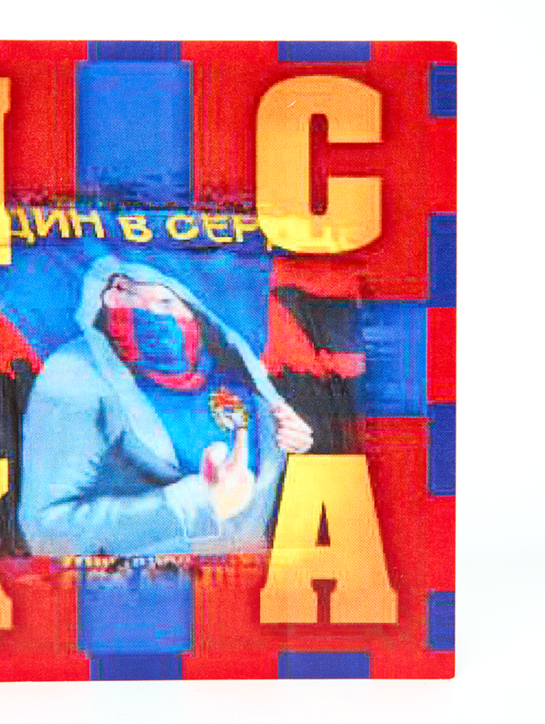 Наклейка ПФК ЦСКА