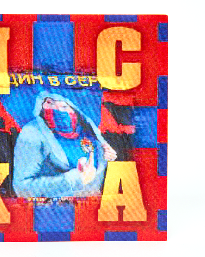 Наклейка ПФК ЦСКА