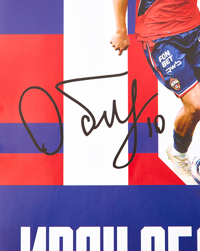 Плакат Обляков, 30 x 42