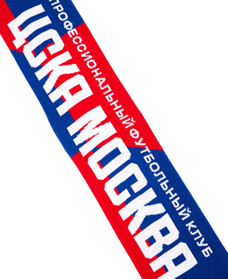 Шарф вязаный ЦСКА МОСКВА