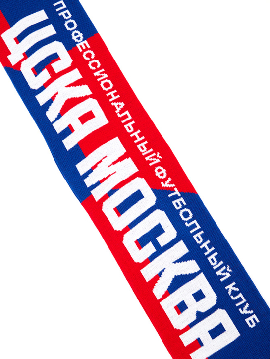 Шарф вязаный ЦСКА МОСКВА