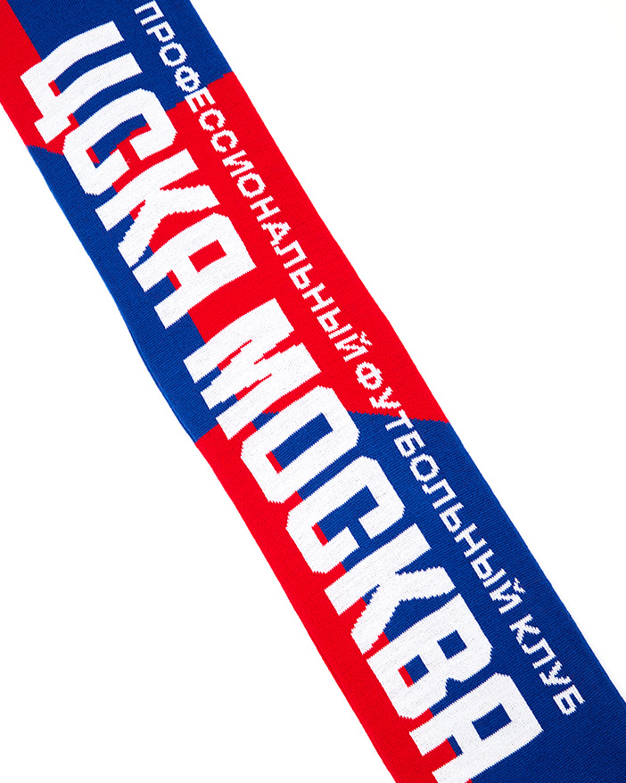 Шарф вязаный ЦСКА МОСКВА