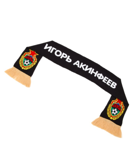 Шарф Легенда 35