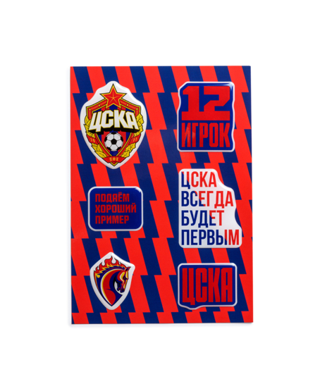 Стикерпак ЦСКА