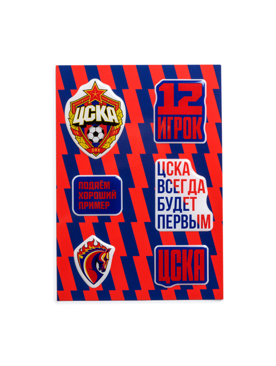 Стикерпак ЦСКА