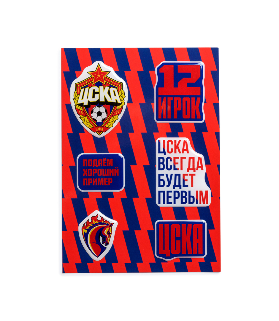 Стикерпак ЦСКА