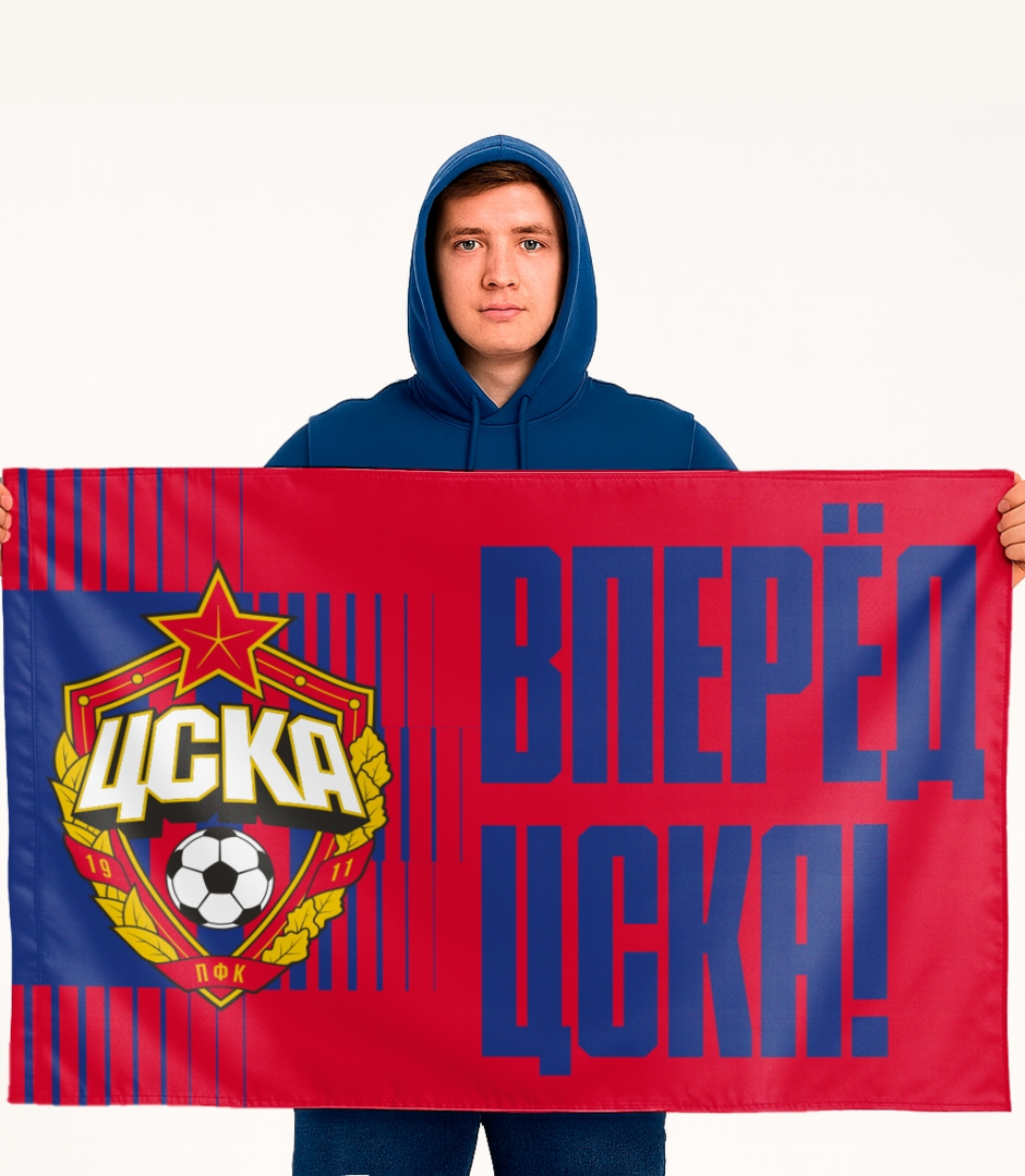 Флаг вперед ЦСКА, градиент