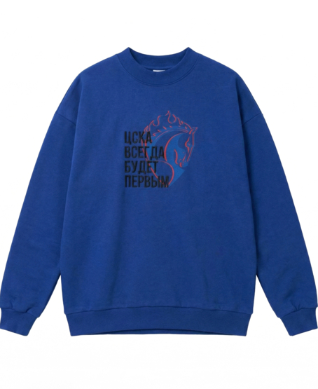 Свитшот унисекс ЦВБП