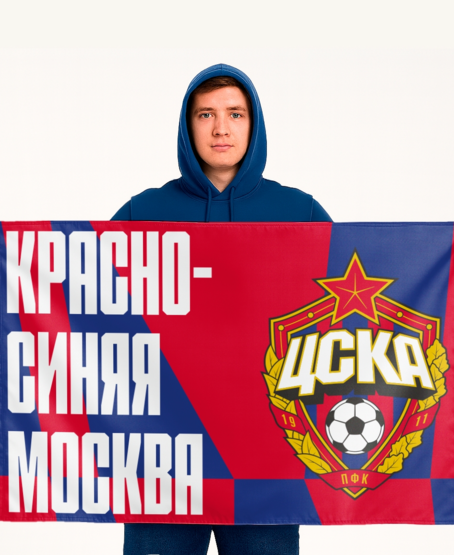 Флаг красно-синяя Москва