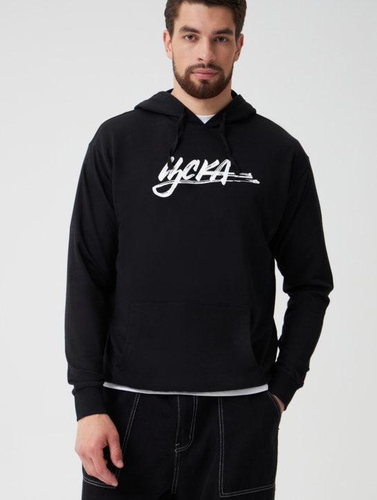 Худи с карманом ЦСКА Граффити