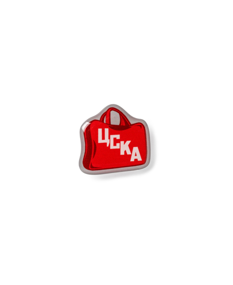 Значок смоляной Сумка ЦСКА