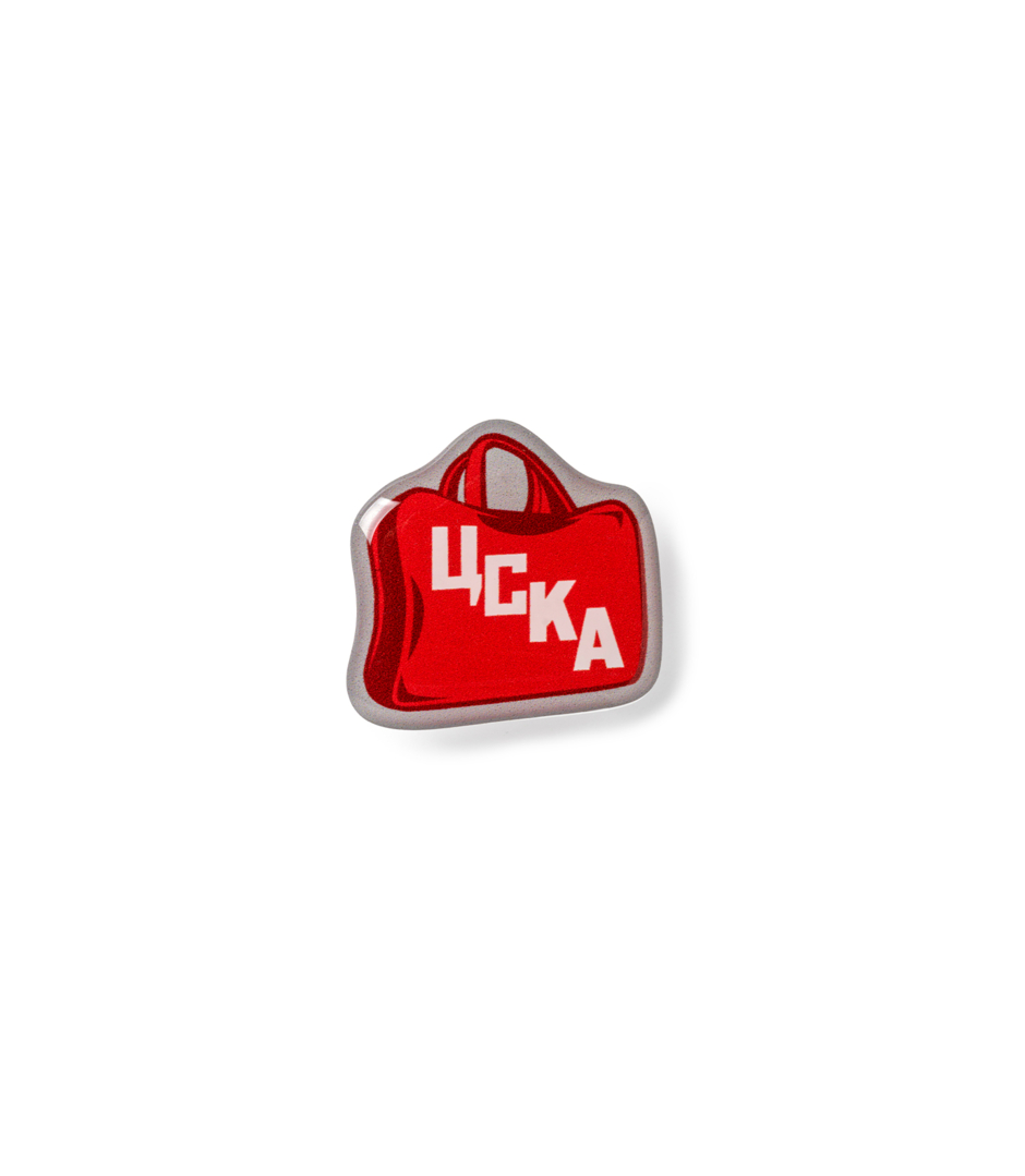 Значок смоляной Сумка ЦСКА